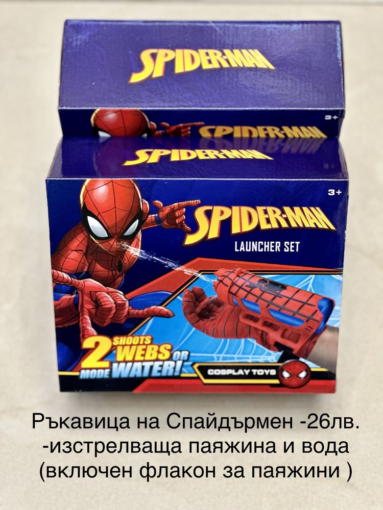 Спайдърмен ръкавица с изтрелвачка/ Изтрелвачка Спайдермен/Spider-Man