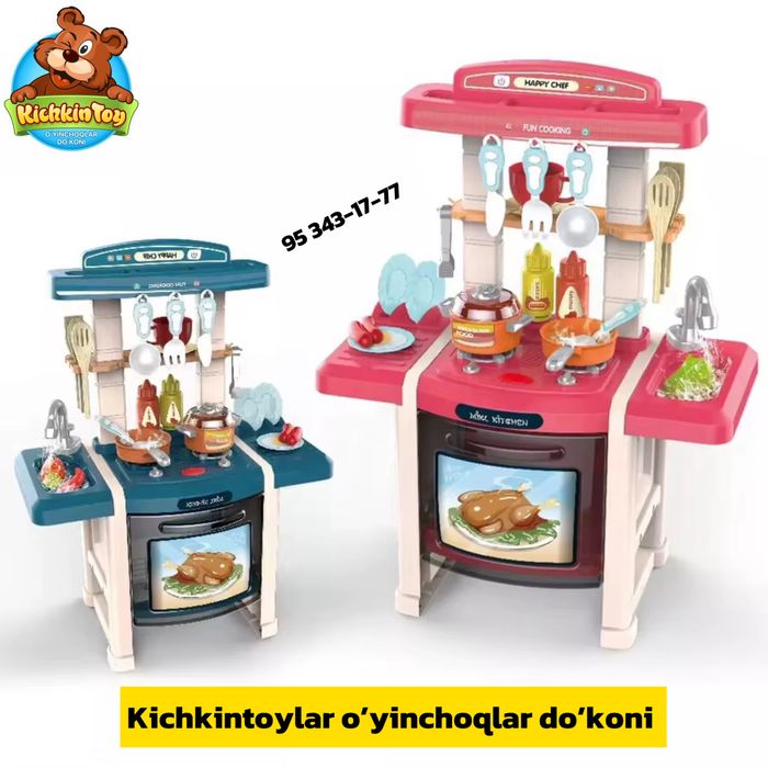 Детская Kухня для игривых девочек Qiz bolajonlar uchun Oshxona o’yin