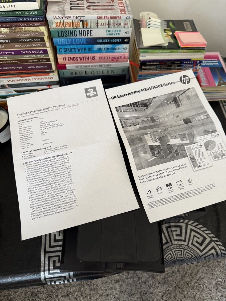 hp laserjet pro m201-m202 series