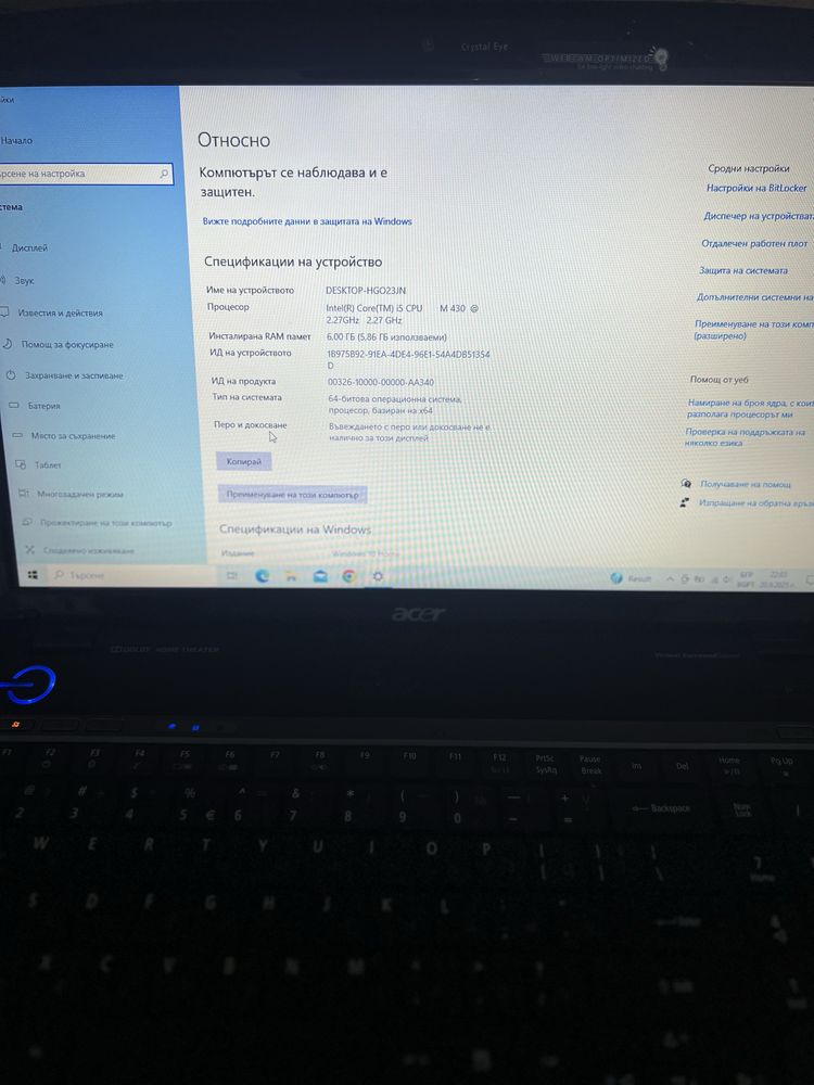 Лаптоп Аcer Aspire  5740