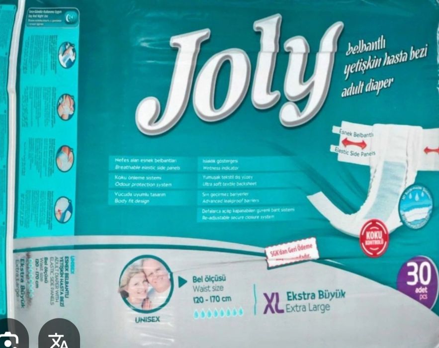 Продам взрослый пасперс Joly размер XL