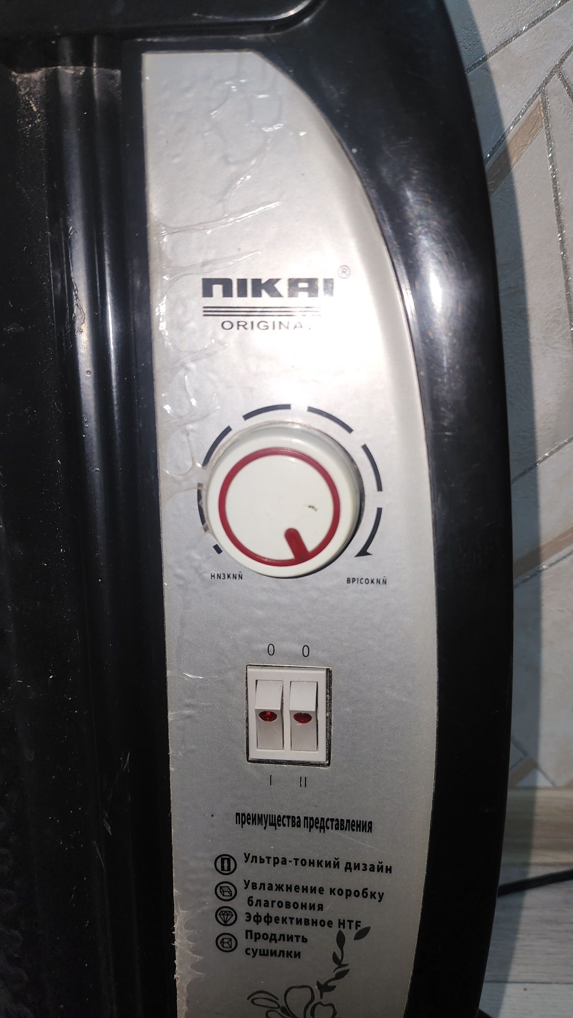 Электр печка юпқа замонавий