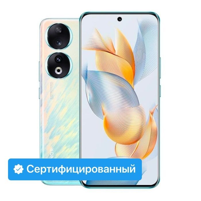 Хонор 90.     .    .