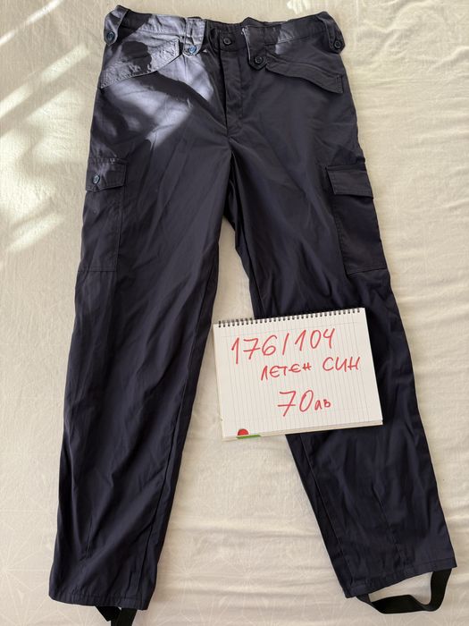 Униформени дрехи