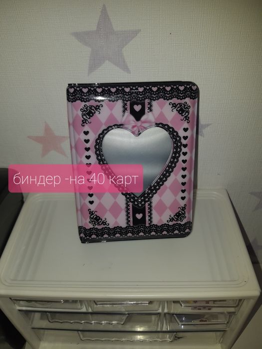 Биндер . Для к поп карт , купите пожалуйста