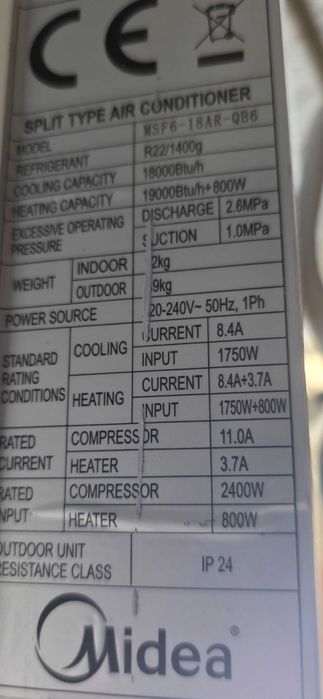 Климатик продавам 11 бр.