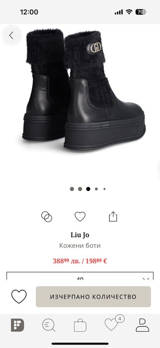 Liu Jo дамски боти