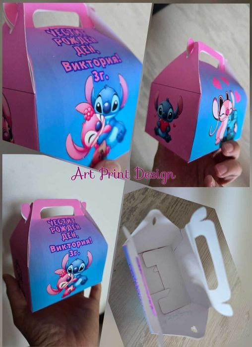 Посрещане на бебе, банер, чаши, чинии, покани, подаръчета, украса