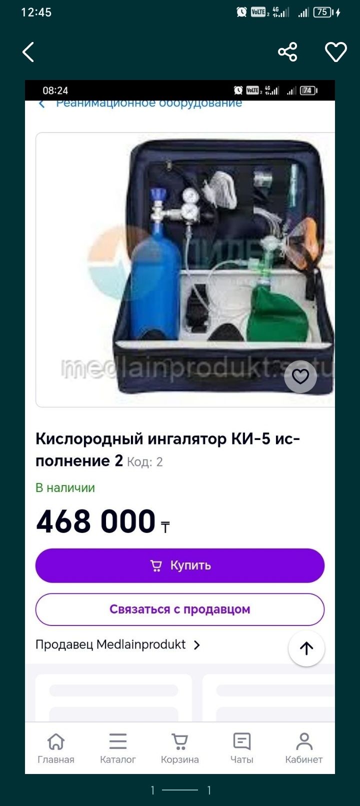 Новый апарат КИ5