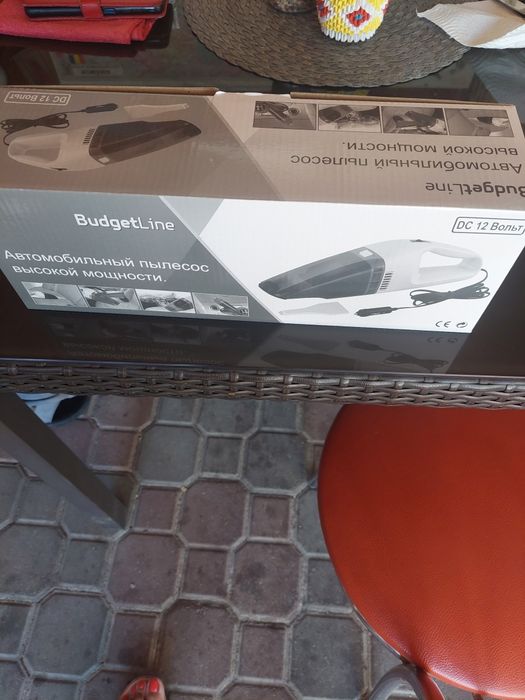 Aspirator auto nefolosit.