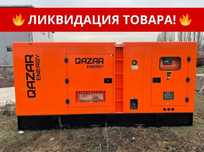 АКЦИЯ! Дизельный генератор с АВР Qazar Energy GRS-50A NEWMAX! Шымкент!