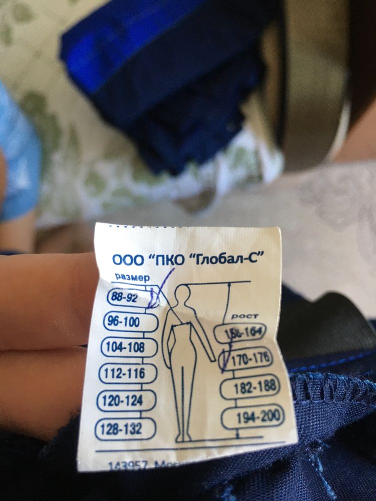 Продам спецодежду-48 размер