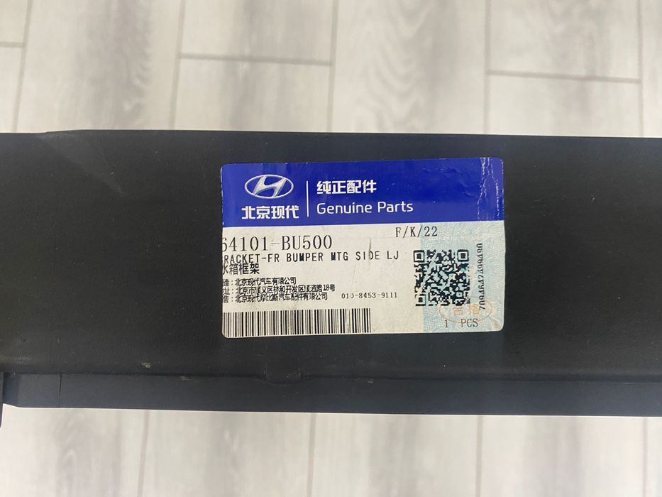 Телевизор для Hyundai Elantra cn7 Рестайл от 2024 года Оригинал, новый