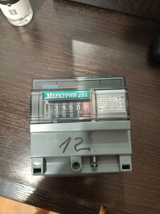 Продам счётчик на 220 в.