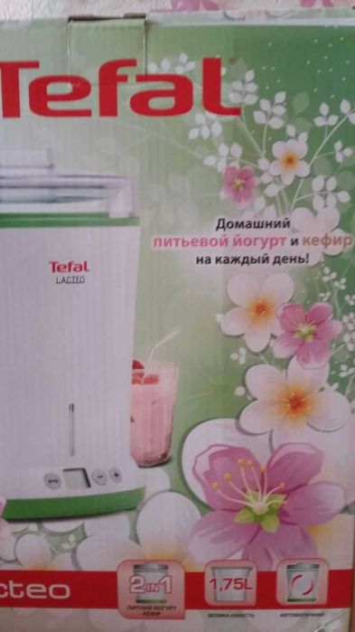 Иогуртница новая