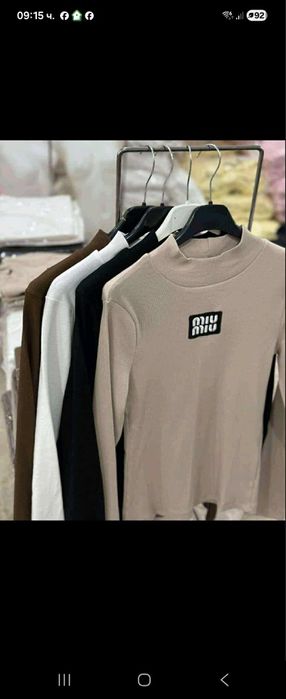 Ново зареждане. Уникален размер