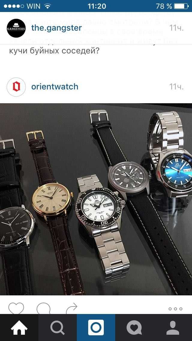 Orient original watch