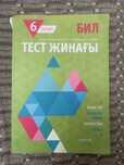 Книги для подготовки НИШ, РФМШ, КТЛ