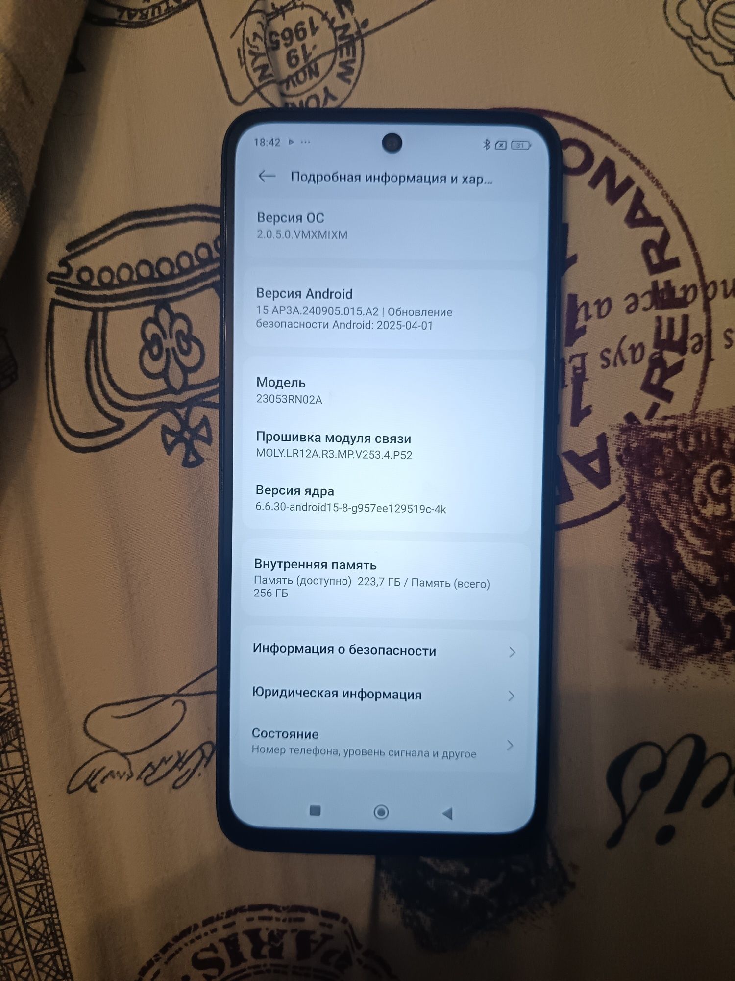 Redmi 12 8+4/256