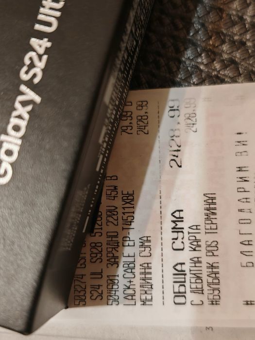 Samsung galaxy s24 ultra 512 GB violet