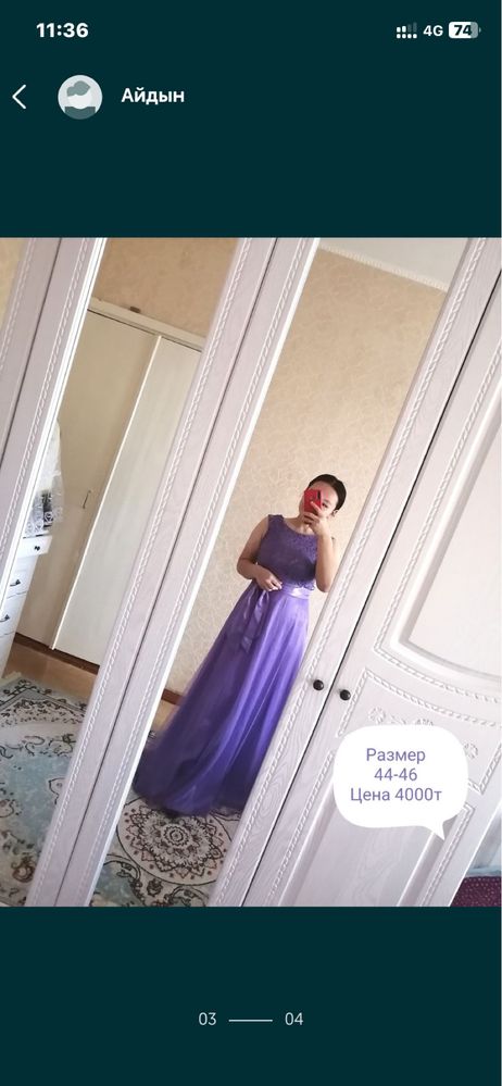 1000т көйлек тек 2-3рет киілген