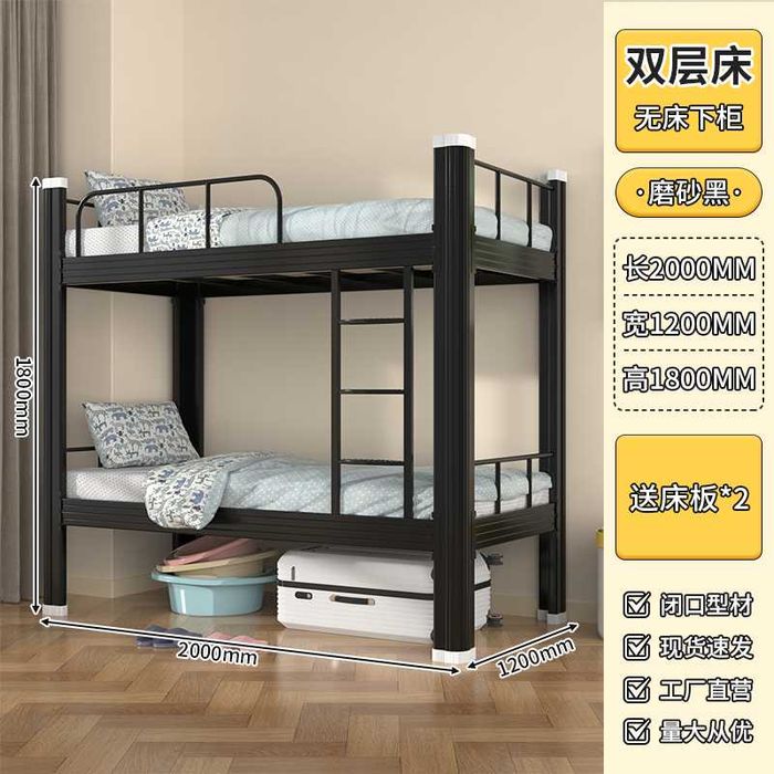 temirdan yasalgan yotoq/ mustaxkam va bardoshli/ ikki qavatli