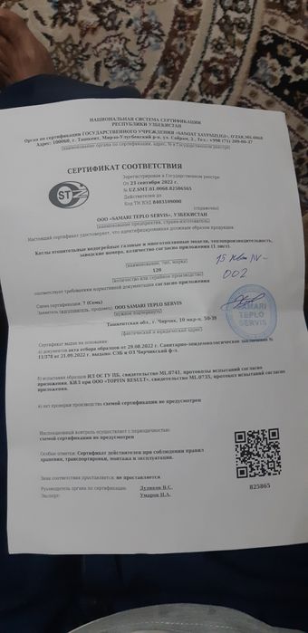 Продаётся универсальный котёл (твёрдое топливо + природный газ)

Прода