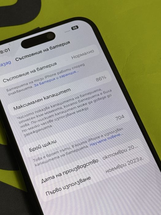 КАТО НОВ 256GB iPhone 15 Pro Yettel Гаранция 2026 Black / Черен