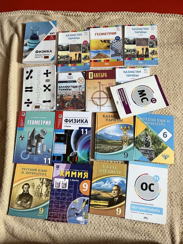 Книгы , кітаптар , оқулықтар қазақша