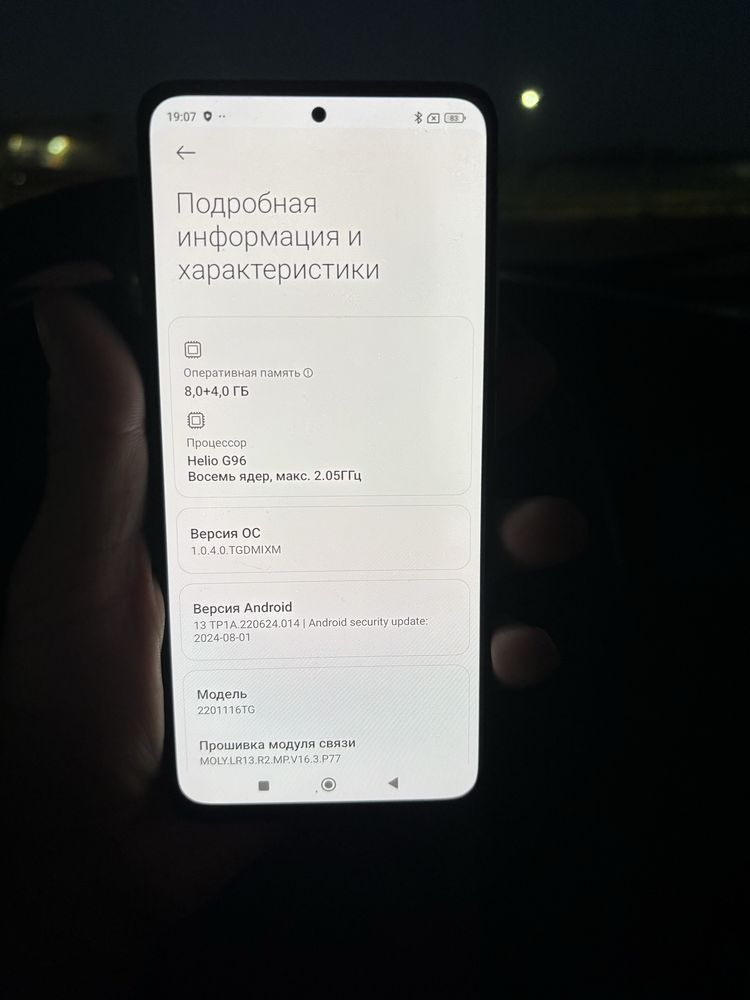 Redmi  Android