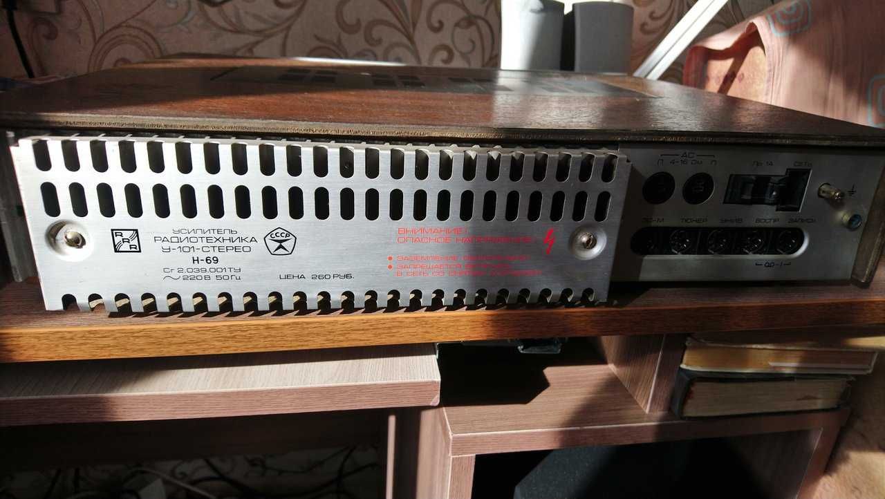Головка ГЗМ-301 Стробоскоп У-101