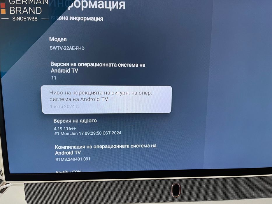 Продавам преносим телевизор METZ 24MPE7000Z