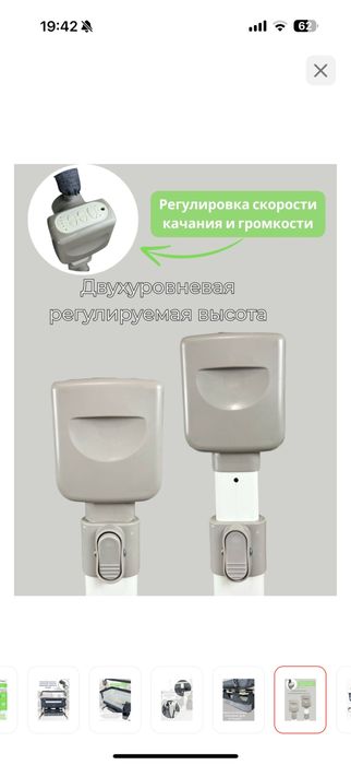 Продам детскую кроватку люльку