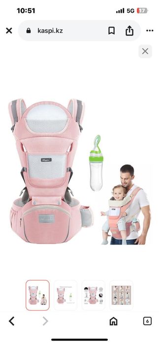 Сумочка для детей новорожденых