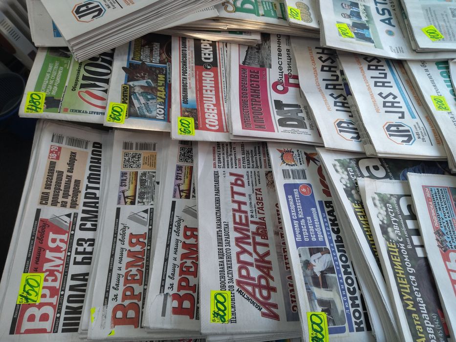 Новая Газеты и журналы  2025года Астана Свежые  Сканворды