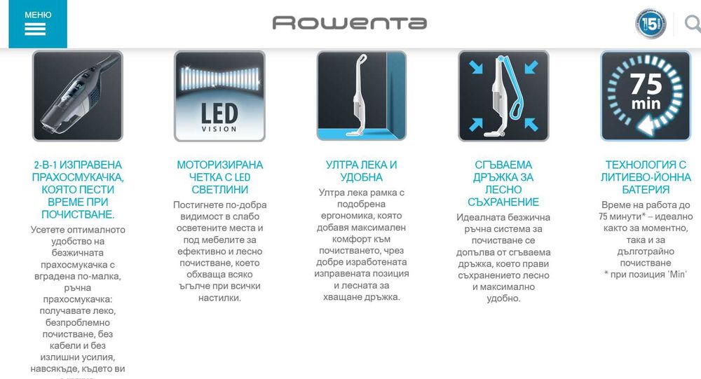 Безкабелна прахосмукачка ROWENTA DUAL FORCE 2IN1