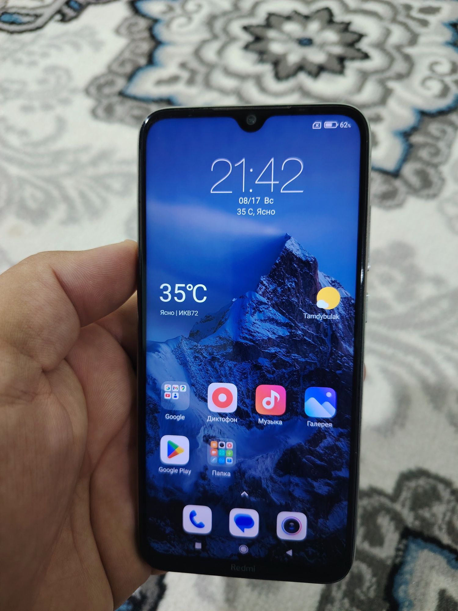 Redmi Note 8   128 GB