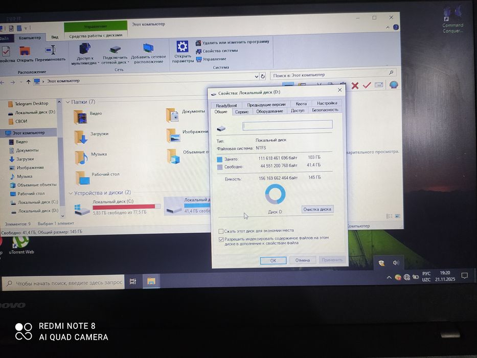 Ноутбук Lenovo очень хороший