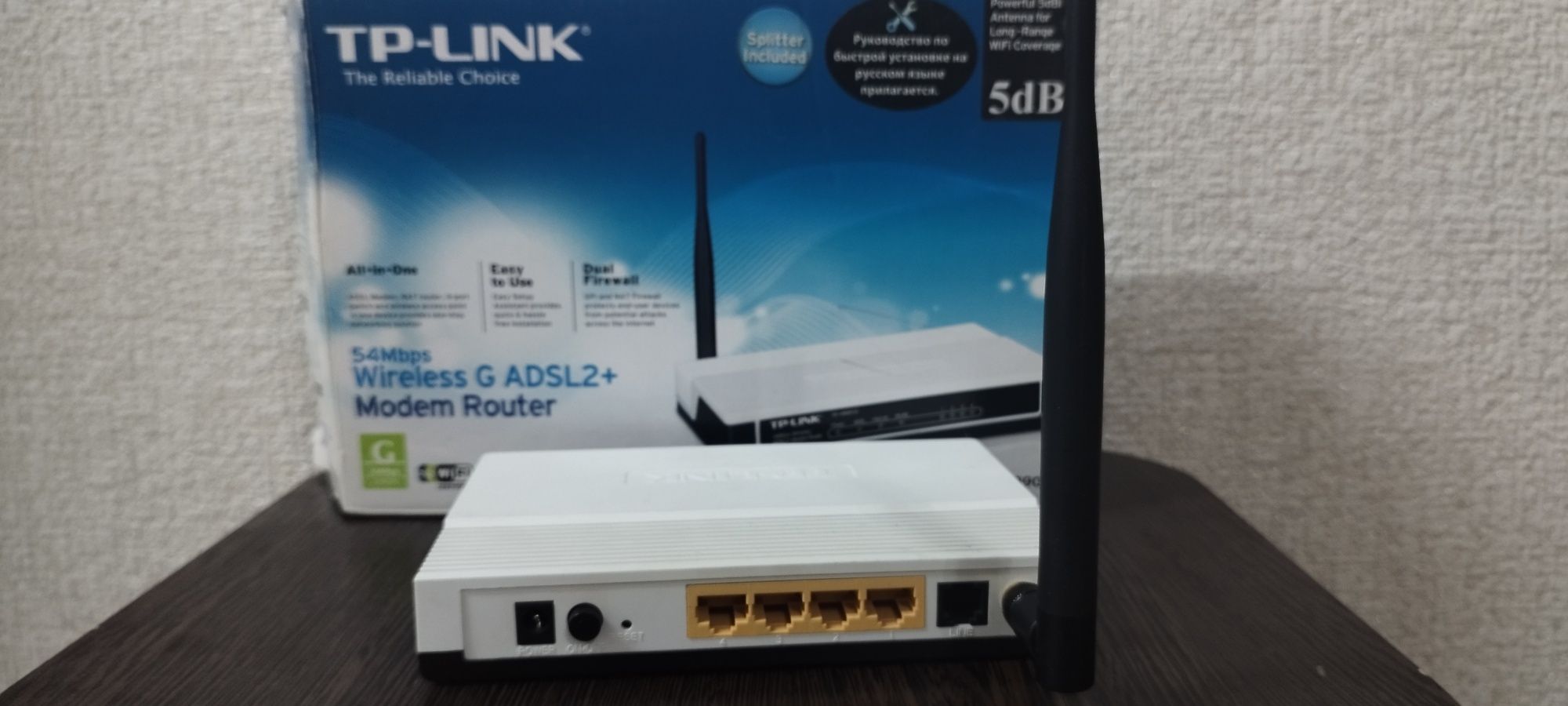Интернет modem router