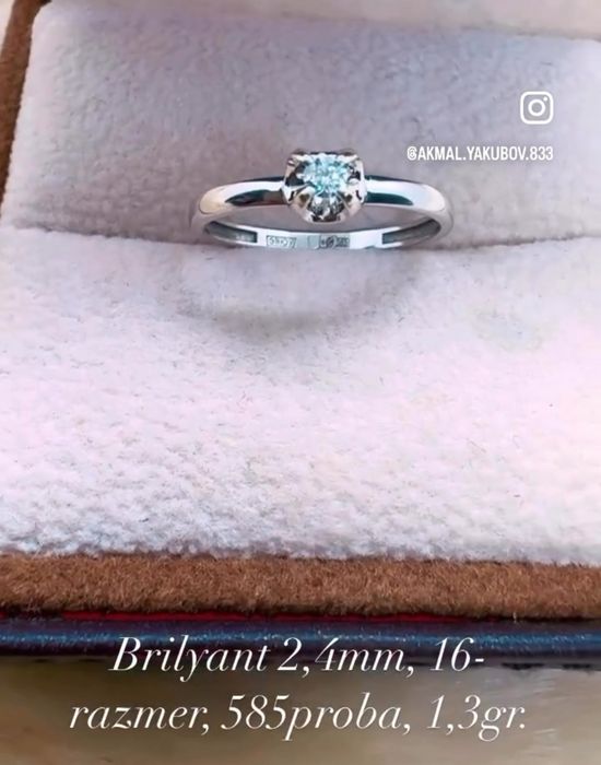 Элегантный кольцо с брилантам 2,4мм Киев  585 проба 1,3гр 16-размер