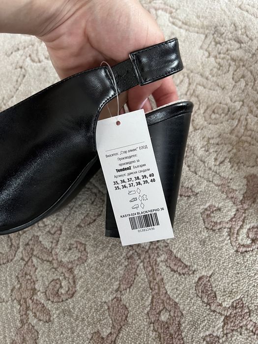 Дамски токчета