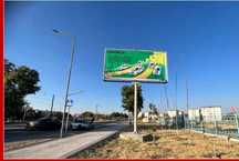 Янгийул/Yangiyol/Реклама на билбордах/Ташки реклама/Bilbord/Билборд /