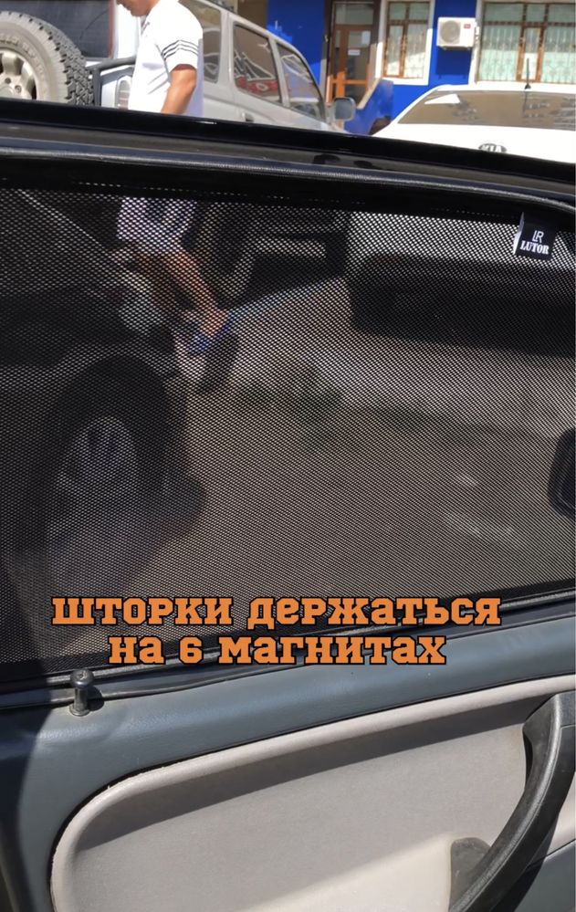 Авто шторки ВАЗ 2114/2115 Астана
