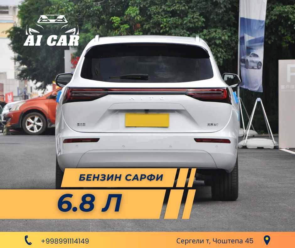 "AI CAR" Автосалонидан сотувда Huawei AITO M7 6 мест (АКЦИЯ)