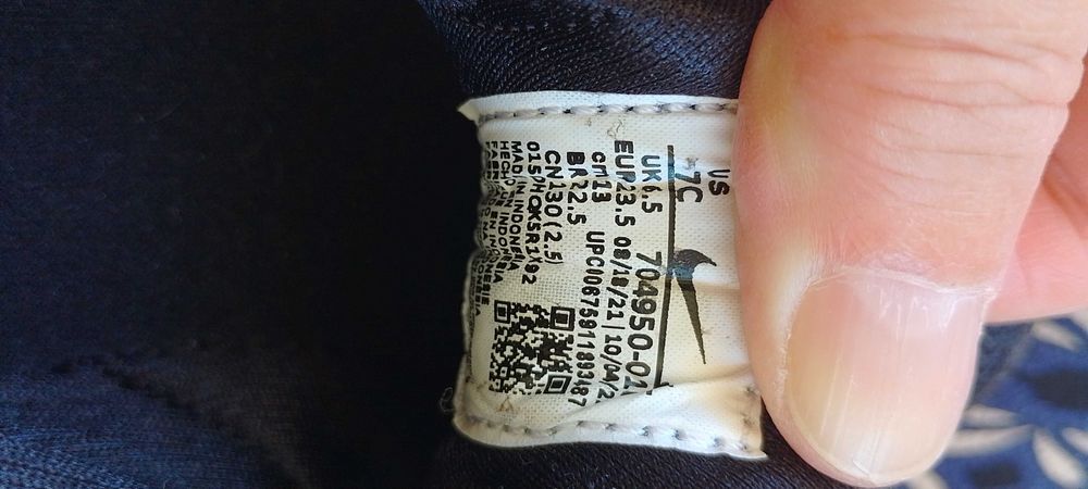 NIKE детски маратонки