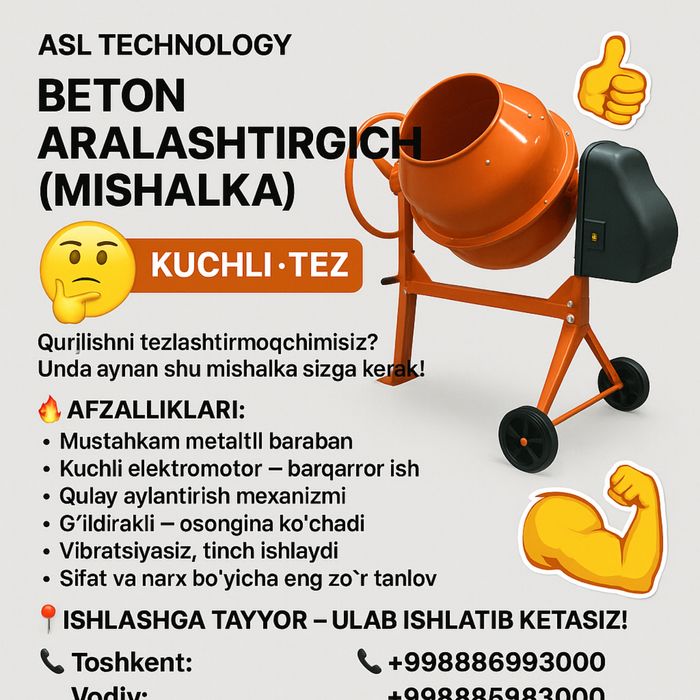 Beton Mishalka Beton Aralashtirgich – Kuchli va Ishonchli