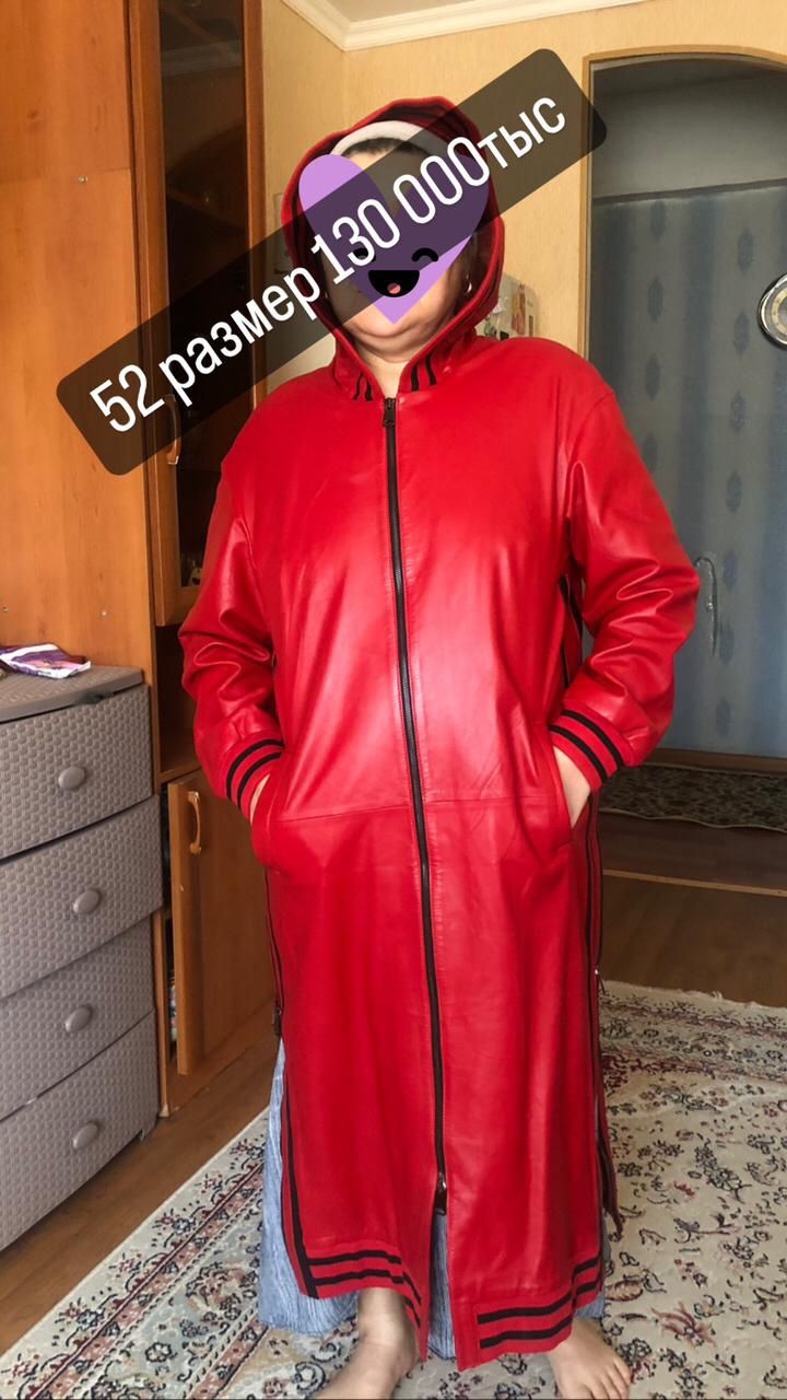Красный кожаный плащ производство Турция размер 52