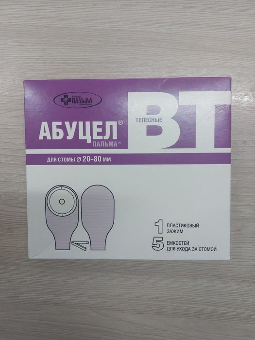 Абуцел калоприёмник