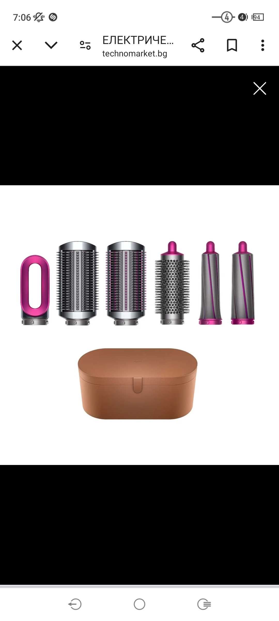 Dysan Маша сешоар 
Здравейте , продавам Dyson Airwrap .
