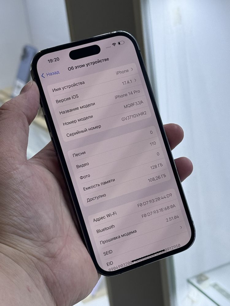 Apple iPhone (айфон) 14 Pro 128gb 92%